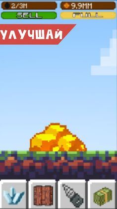 Click and Mine | Кликер Игра - Screenshot 2