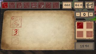 Monster Hunter Broker - Screenshot 1