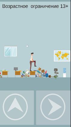 Ragdoll crazy run - Screenshot 3