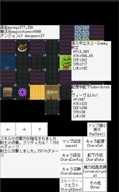 blolover - Screenshot 1