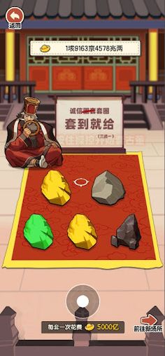 Beggar Life Clicker adventure - Screenshot 4