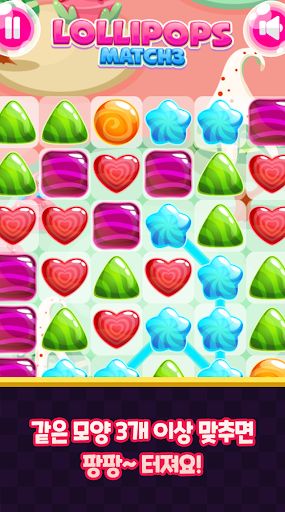 Lollipps Match3 – Candy Puzzle - Screenshot 3