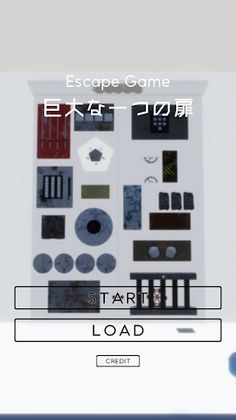 EscapeGame - OneHugeDoor - Screenshot 1