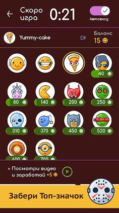 Словесная битва — головоломка - Screenshot 4