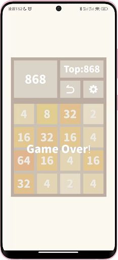 2048 · Pure - Screenshot 2