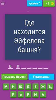 Общие вопросы культуры - Screenshot 1