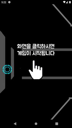 SpaceAdventure - Screenshot 2