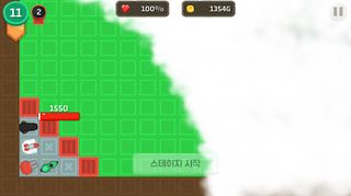 과일 디펜스! - Screenshot 1