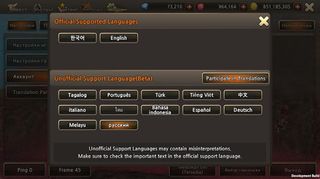 World of Prandis (MMORPG) - Screenshot 1