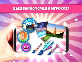 Отгадай-ка! - Screenshot 3