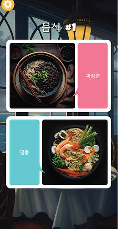 Crossroads - Screenshot 2