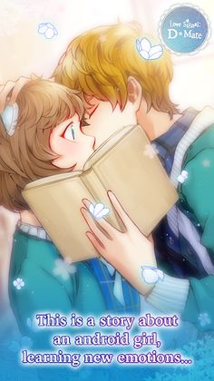 Love Signal: D-Mate - Screenshot 1