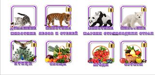 Карточки - Screenshot 2