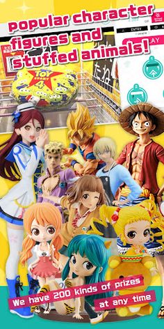 toretane-crane（ONLINE CRANE GA - Screenshot 1