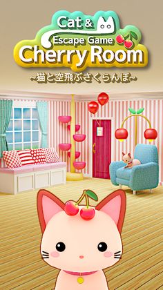 Cat & Escape Game Cherry Room - Screenshot 2