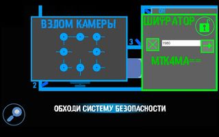 Your_World DEMO - Screenshot 3
