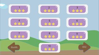 Milkshop - Screenshot 1