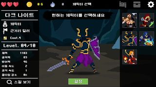 발할라 언더그라운드 - Screenshot 2
