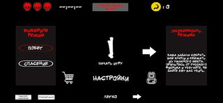 Russian Butcher | Horror - Screenshot 1