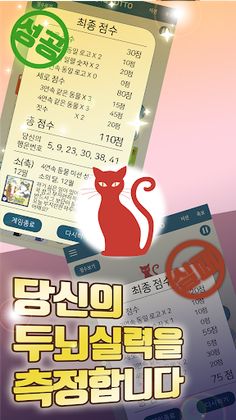 뇌 디지털 치료 - Screenshot 3