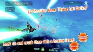 Flying Girl Striker - Screenshot 1