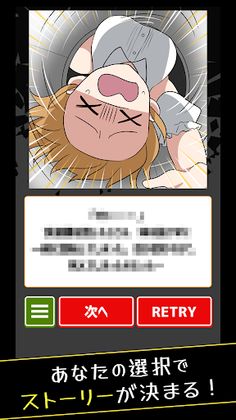 2-taku de Dasshutsu Game - Screenshot 2