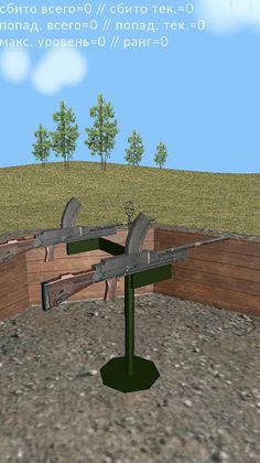 Anti Aircraft Artillery - Screenshot 2
