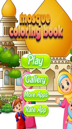 mosque coloring book - Screenshot 1