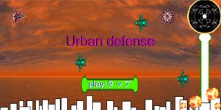 Urban defense - Screenshot 1