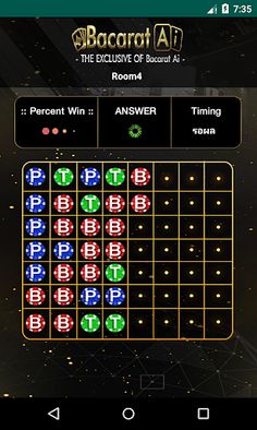 Bacarat AI - Screenshot 2