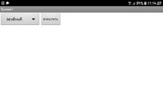 magic drawing - Screenshot 2