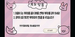 로맨스 디자인-(romance design) - Screenshot 1