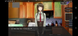 20 Days - Screenshot 1