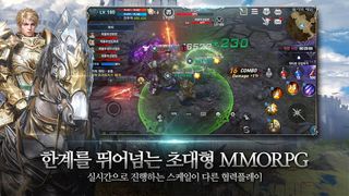 리니지2 레볼루션 - Screenshot 2