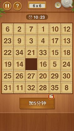 Klotski - Block Puzzle - Screenshot 4