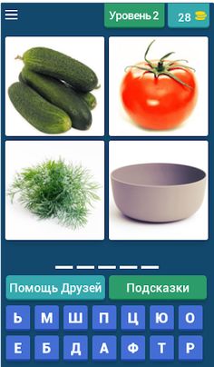 4 фото 1 слово - Screenshot 4