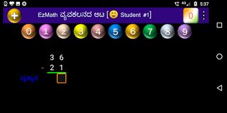 EzMath - Basic Math games - Screenshot 2