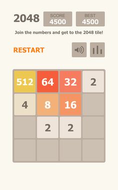 2048 - Screenshot 3