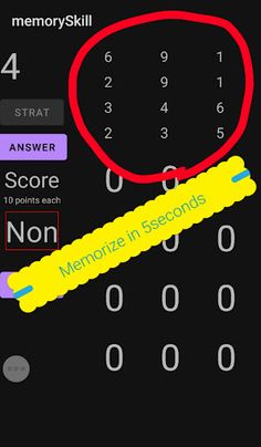 memory Skill - Screenshot 3