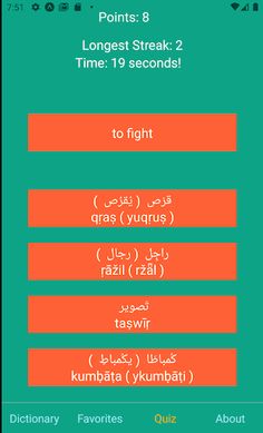 Tunisian Arabic Learner's Dict - Screenshot 3