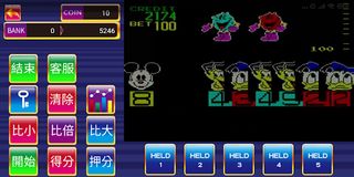 GalaxyCity - Screenshot 1