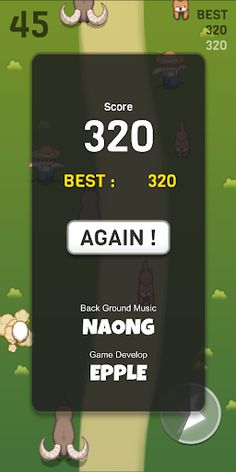 치킨런! ChickenRun! - Screenshot 3