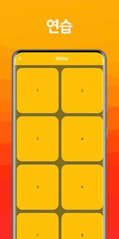 Hanoi Tower - Screenshot 3