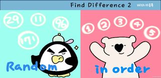 틀린그림찾기 5 part2(마음톡 힐링게임) - Screenshot 1