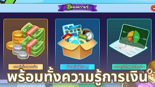 Make A Move - Screenshot 2