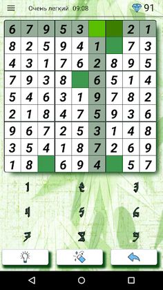 Судоку - Screenshot 1
