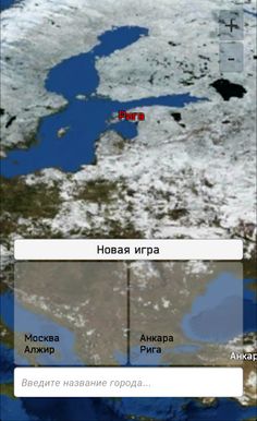 Cities - Screenshot 2