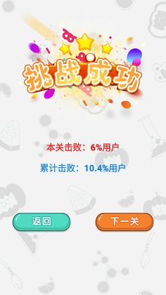 water sort-color puzzle - Screenshot 1