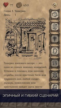 Crusaders Quest - Screenshot 3