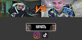 Иванзоло vs Некоглай - Screenshot 1